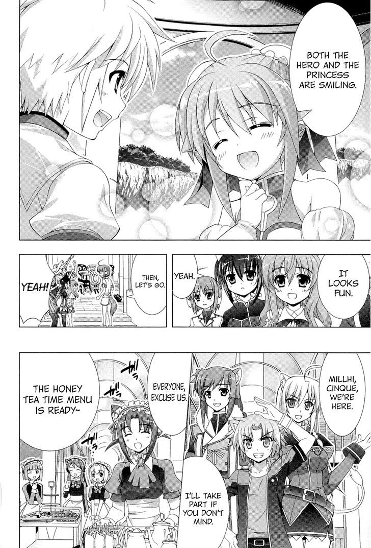 Dog Days Chapter 4 #22