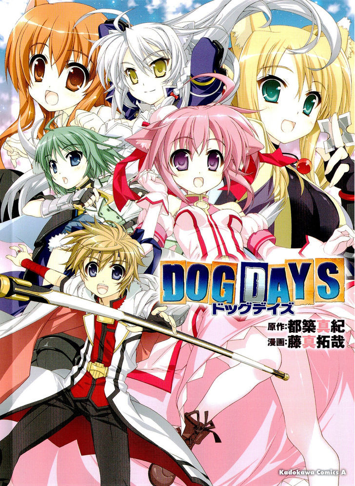 Dog Days Chapter 0 #3