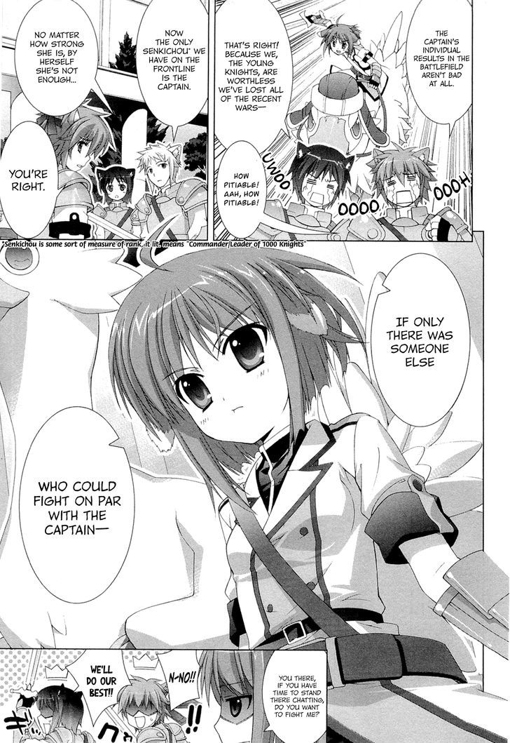 Dog Days Chapter 0 #16