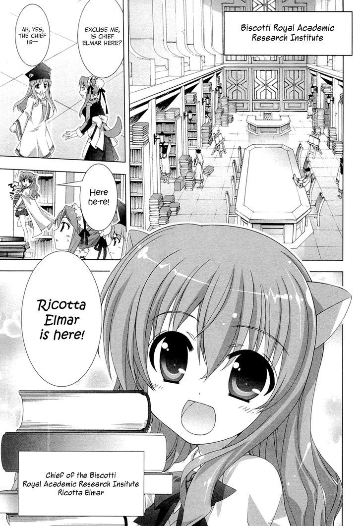 Dog Days Chapter 0 #18