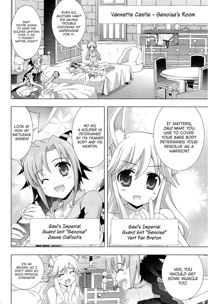 Dog Days Chapter 0 #33