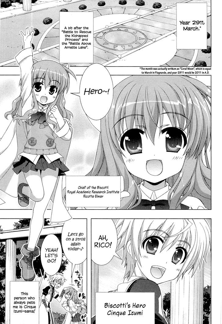 Dog Days Chapter 1 #5