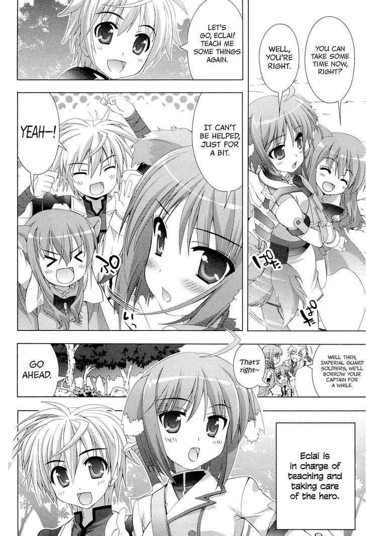 Dog Days Chapter 1 #8