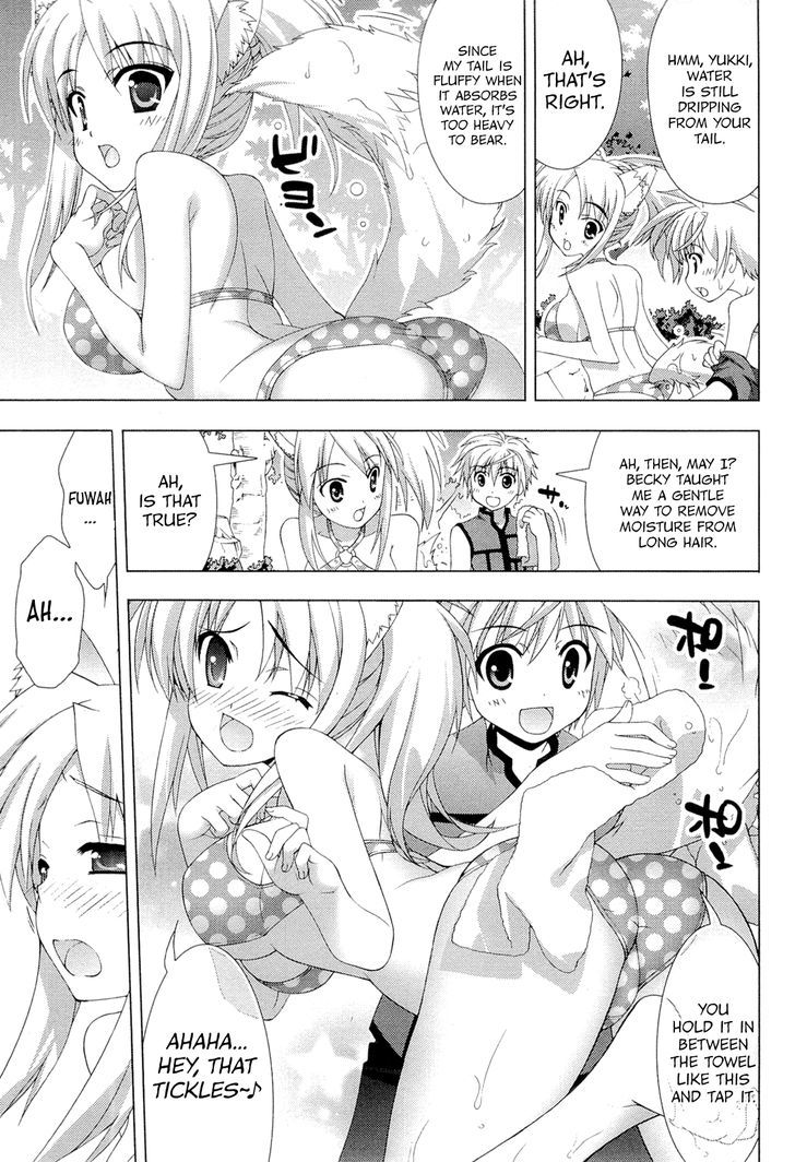 Dog Days Chapter 1 #21