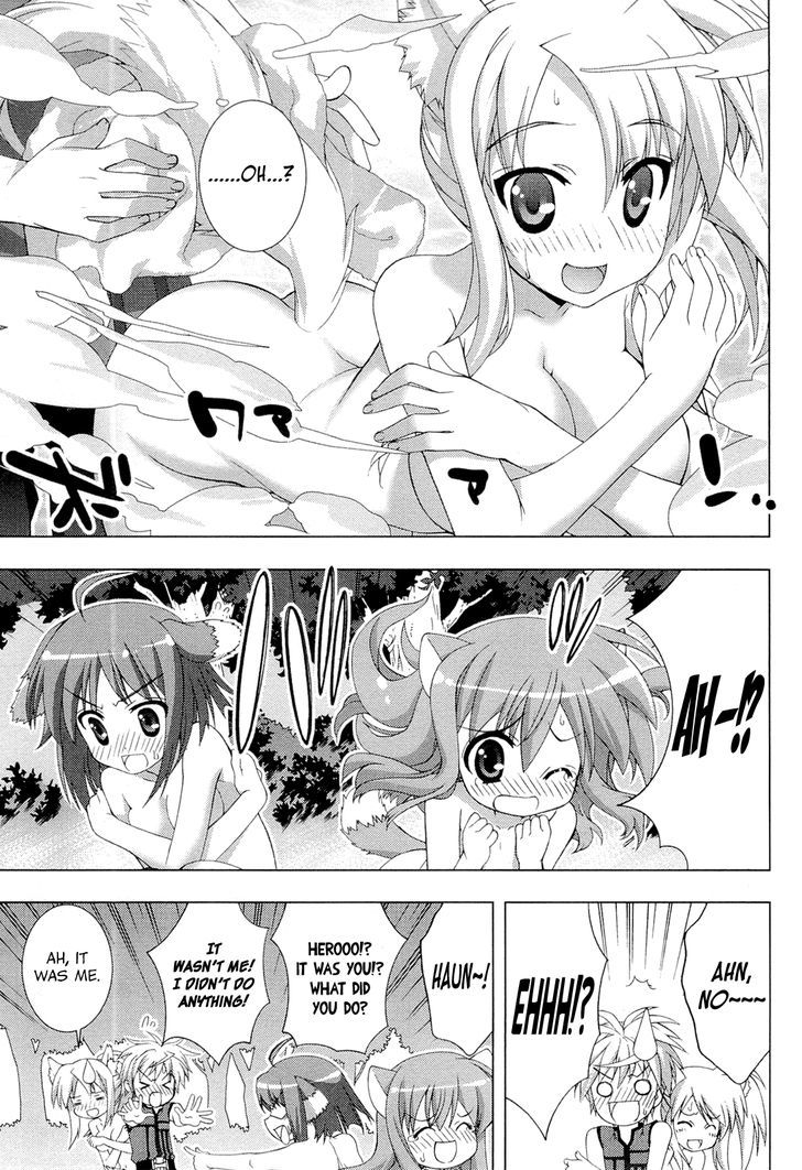 Dog Days Chapter 1 #23