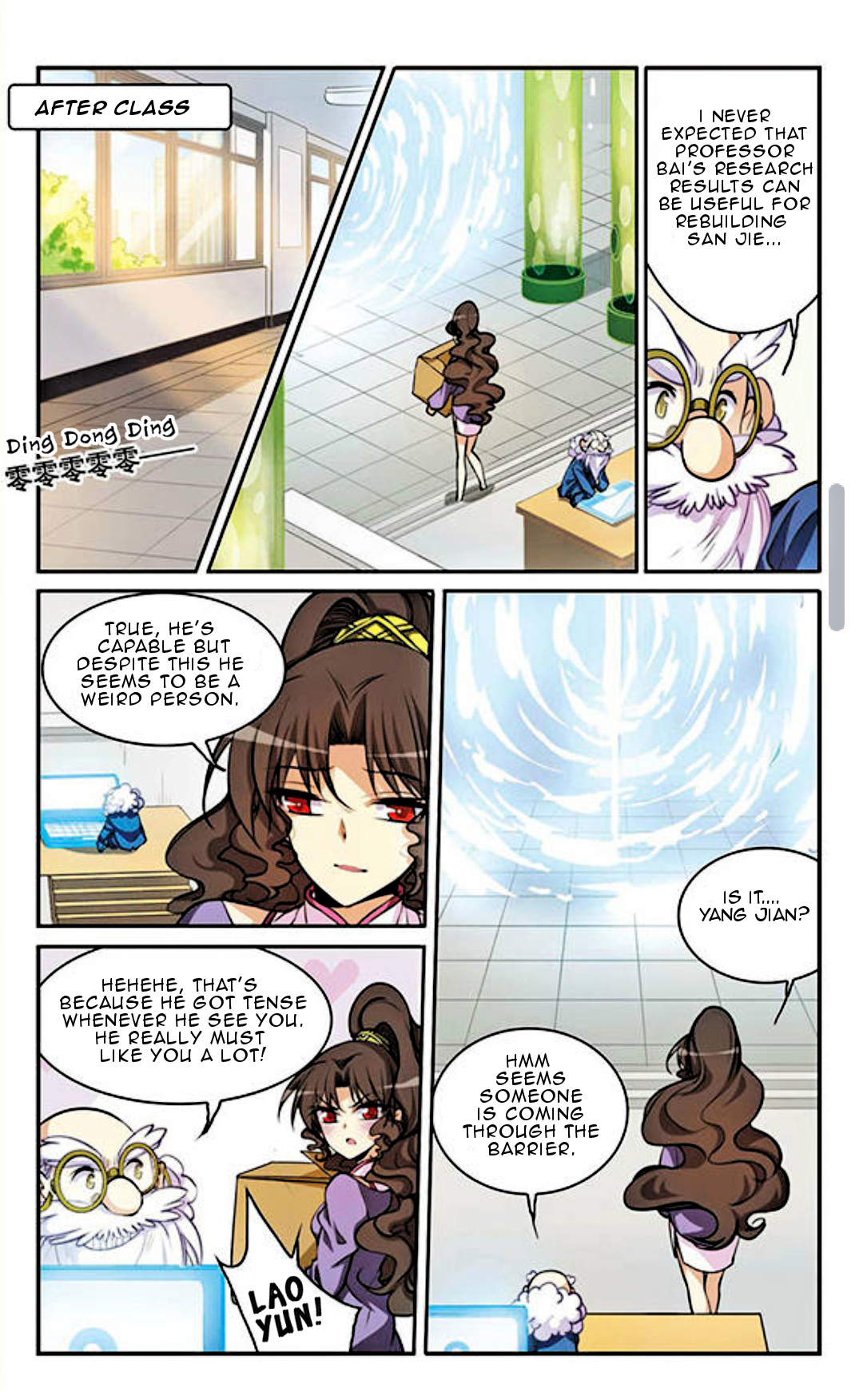 San Yan Xiao Tian Lu Chapter 147 #6