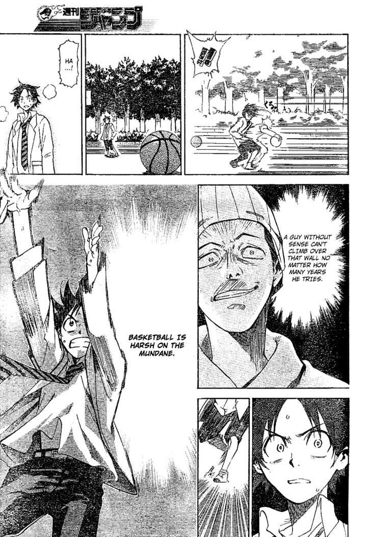 Dogashi Kaden! Chapter 1 #16