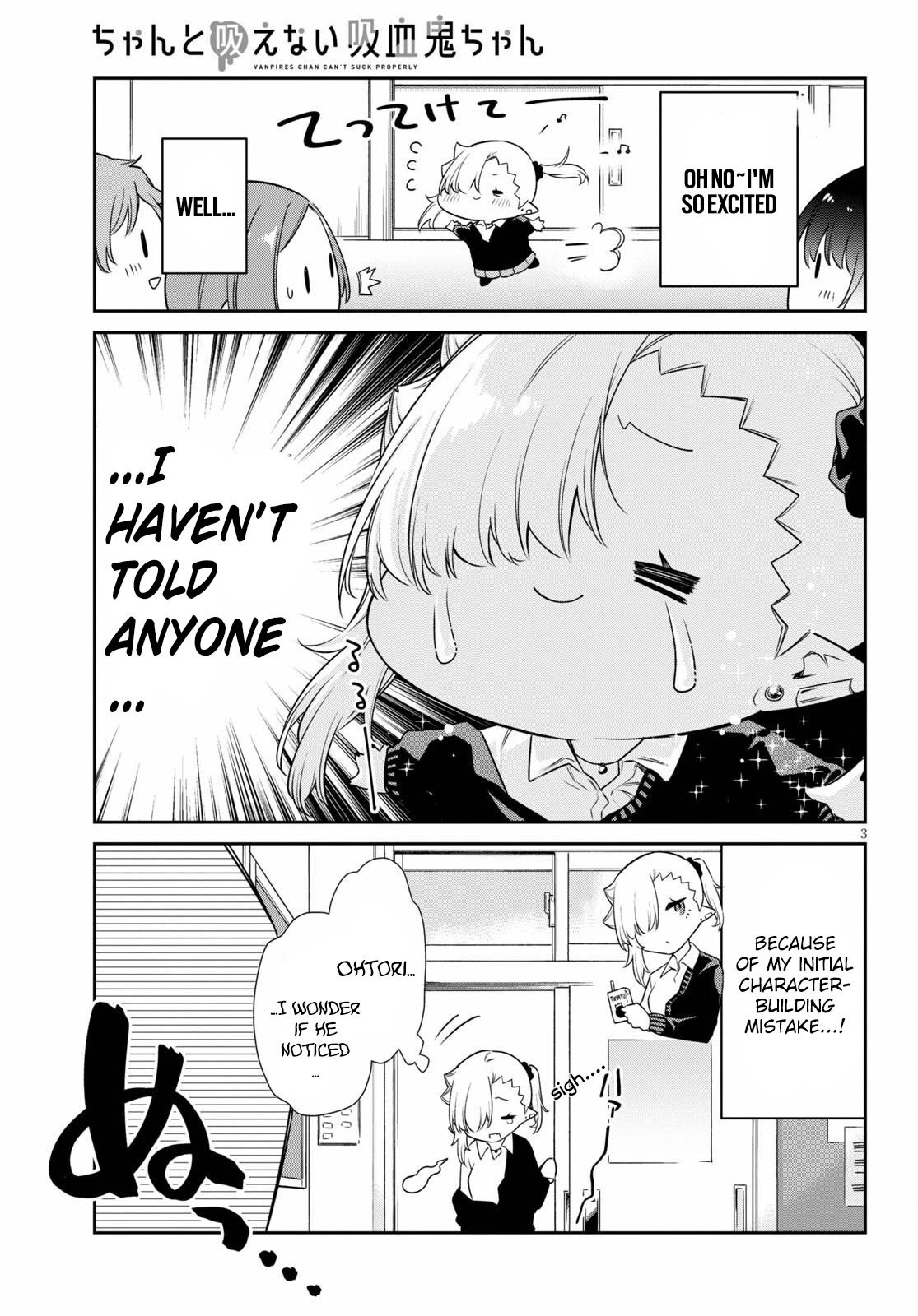 Vampire-Chan Can't Suck Properly Chapter 14 #3