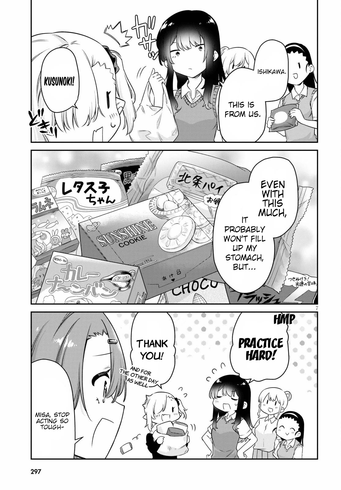 Vampire-Chan Can't Suck Properly Chapter 14 #7