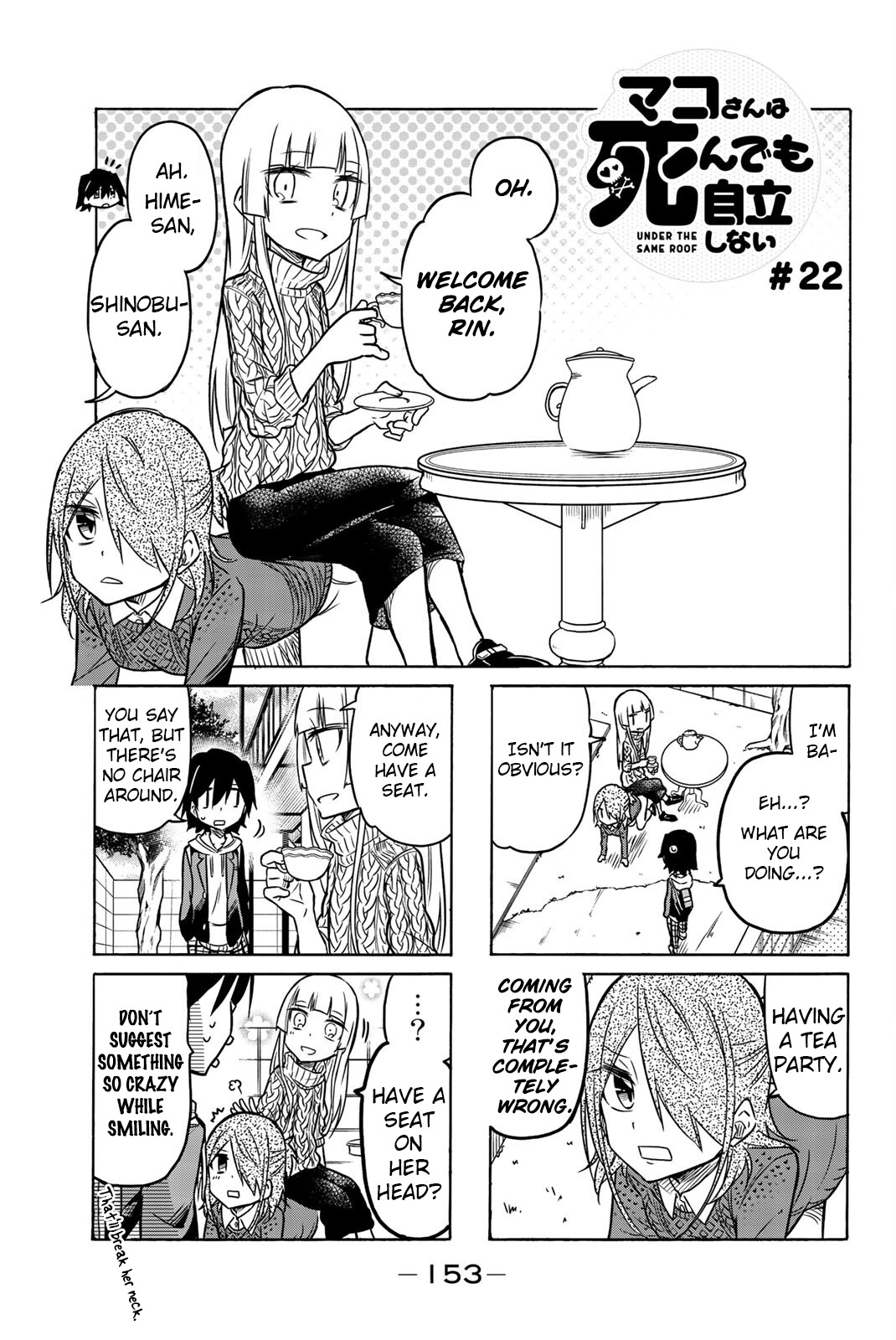 Mako-San Wa Shindemo Jiritsu Shinai Chapter 22 #1