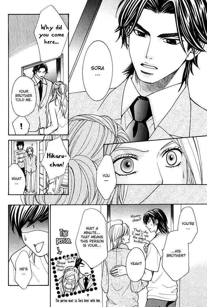 Love Masshigura! Chapter 1 #36