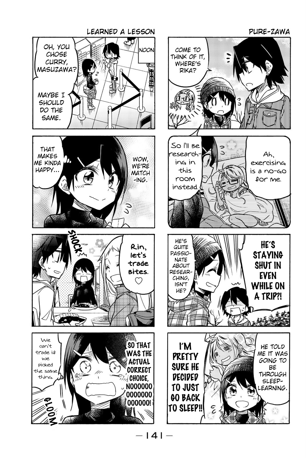 Mako-San Wa Shindemo Jiritsu Shinai Chapter 20 #3