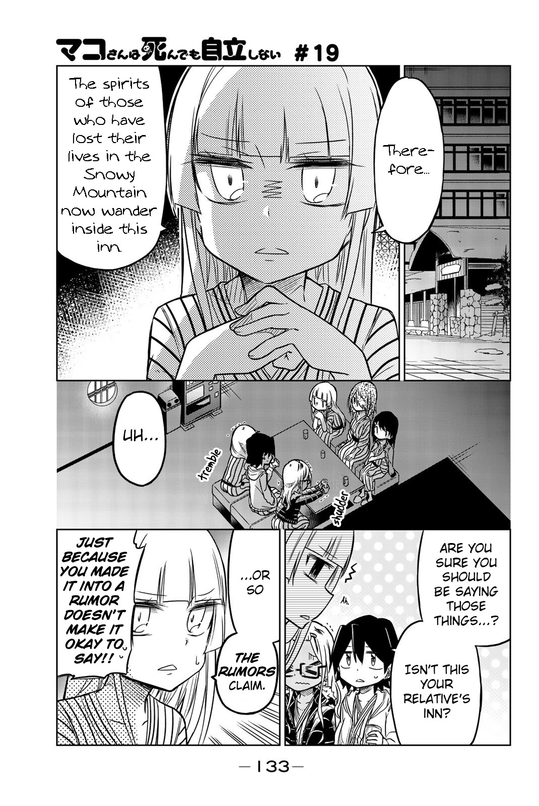 Mako-San Wa Shindemo Jiritsu Shinai Chapter 19 #1