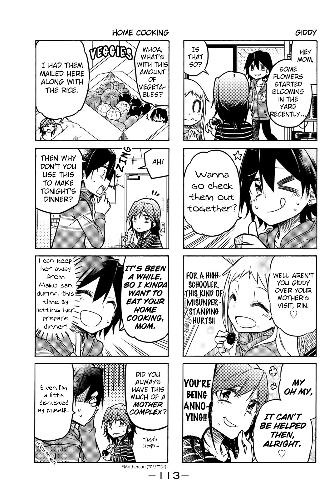 Mako-San Wa Shindemo Jiritsu Shinai Chapter 16 #3