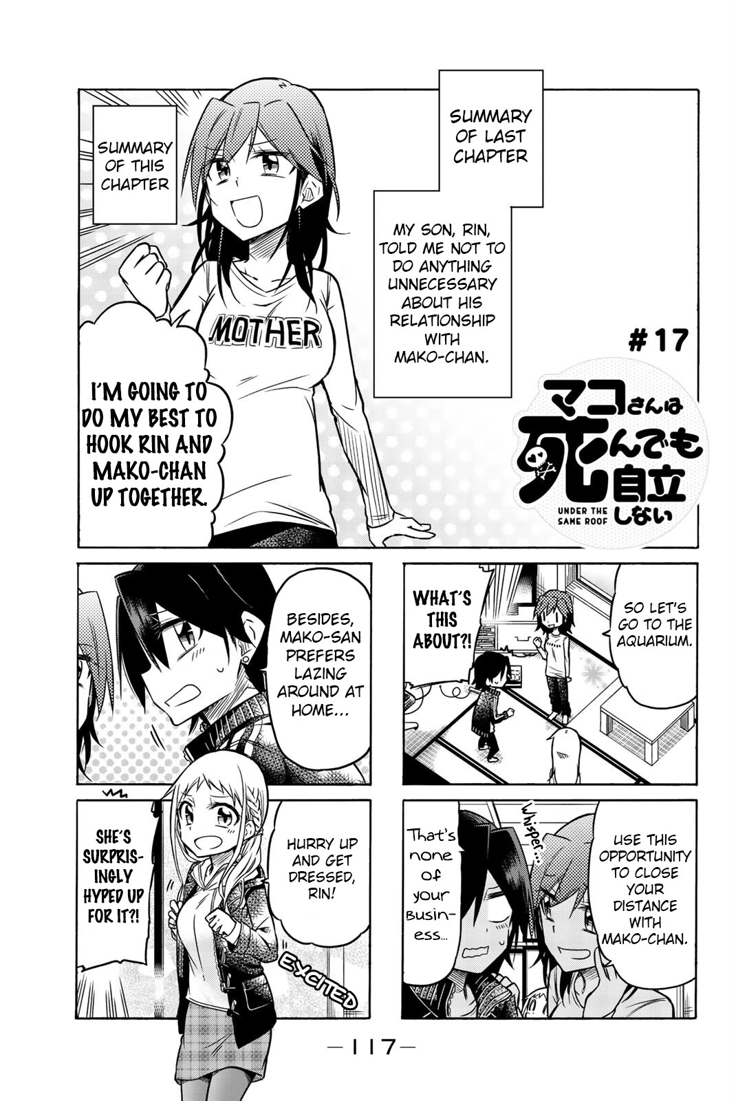 Mako-San Wa Shindemo Jiritsu Shinai Chapter 17 #1