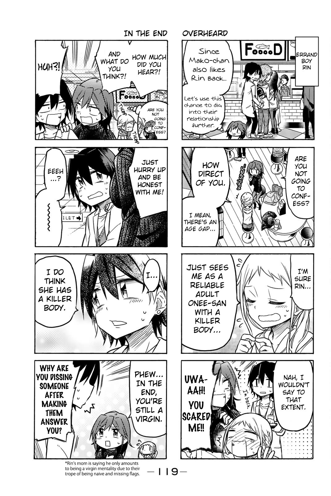 Mako-San Wa Shindemo Jiritsu Shinai Chapter 17 #3