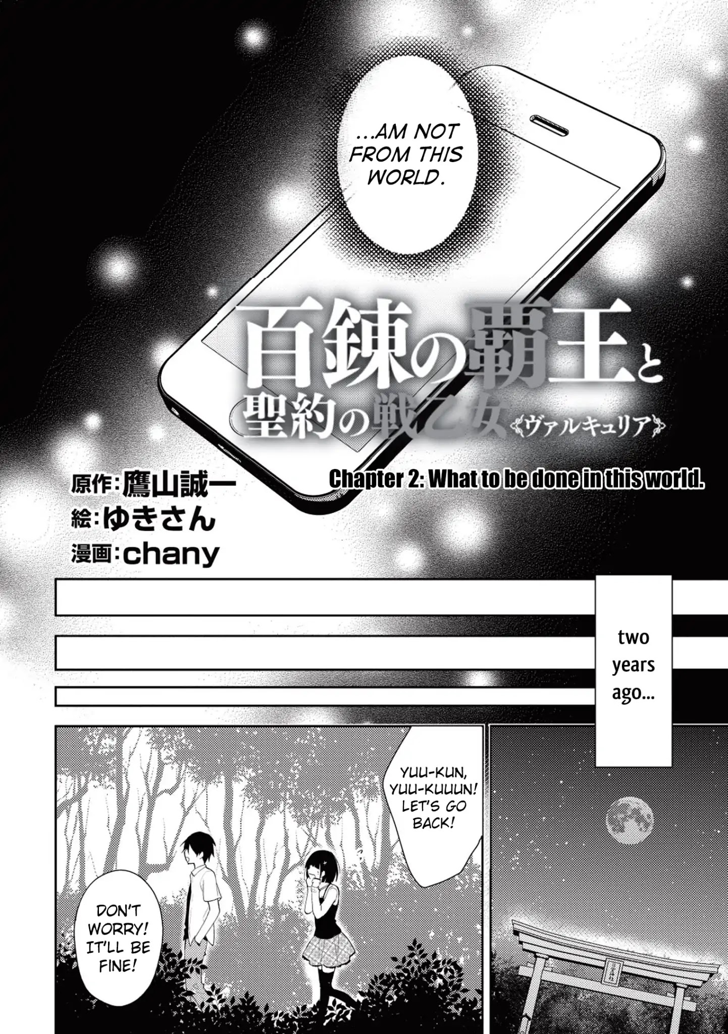 Hyakuren No Haou To Seiyaku No Ikusa Otome Chapter 2 #5