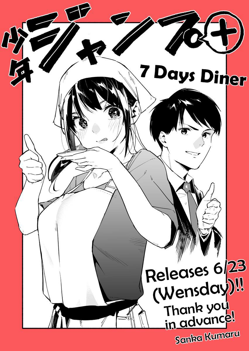 7 Days Diner Chapter 0 #3