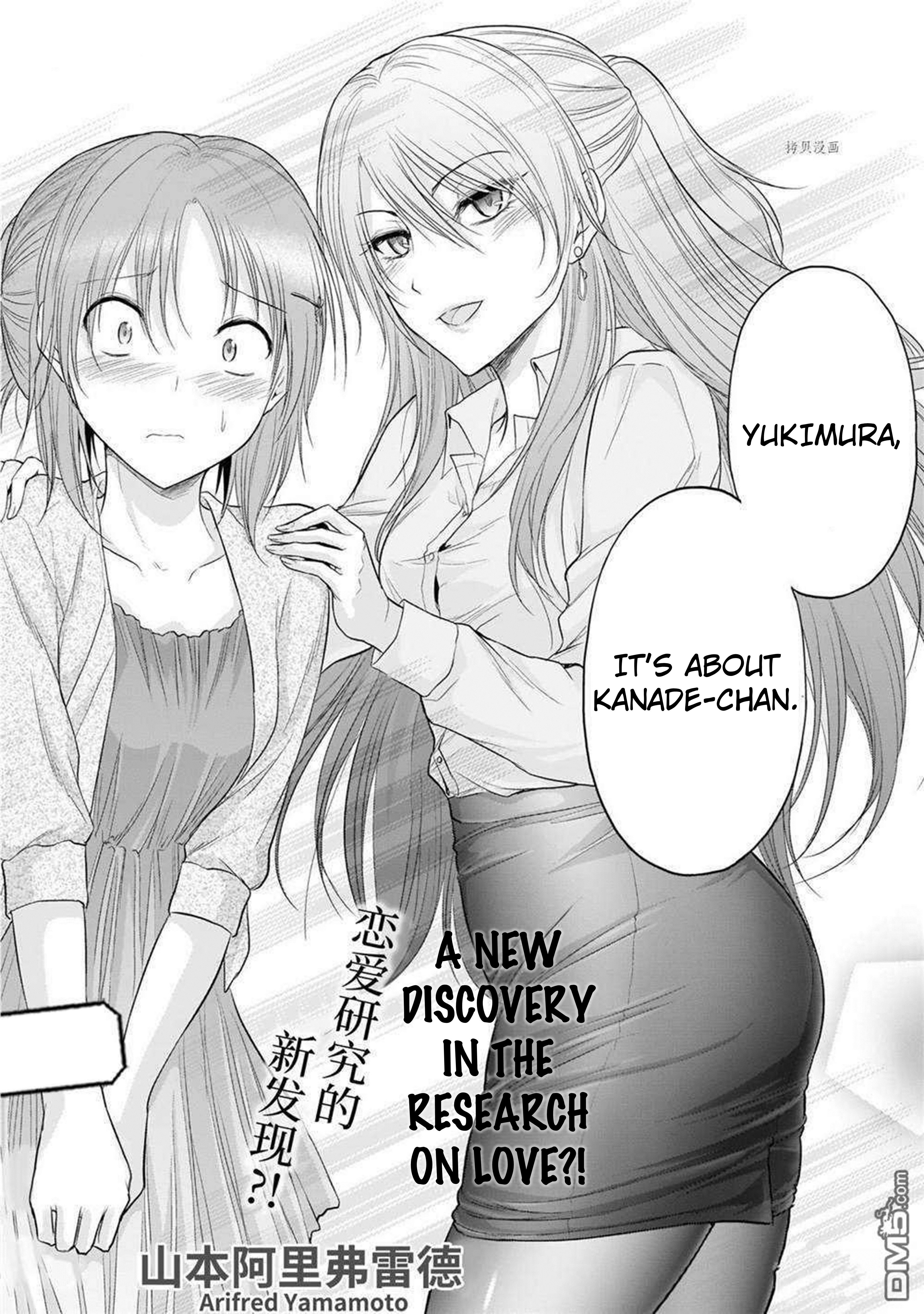 Rike Ga Koi Ni Ochita No De Shoumeishitemita Chapter 63 #7