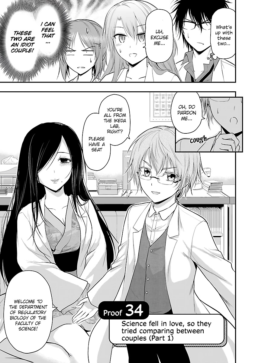 Rike Ga Koi Ni Ochita No De Shoumeishitemita Chapter 34 #3