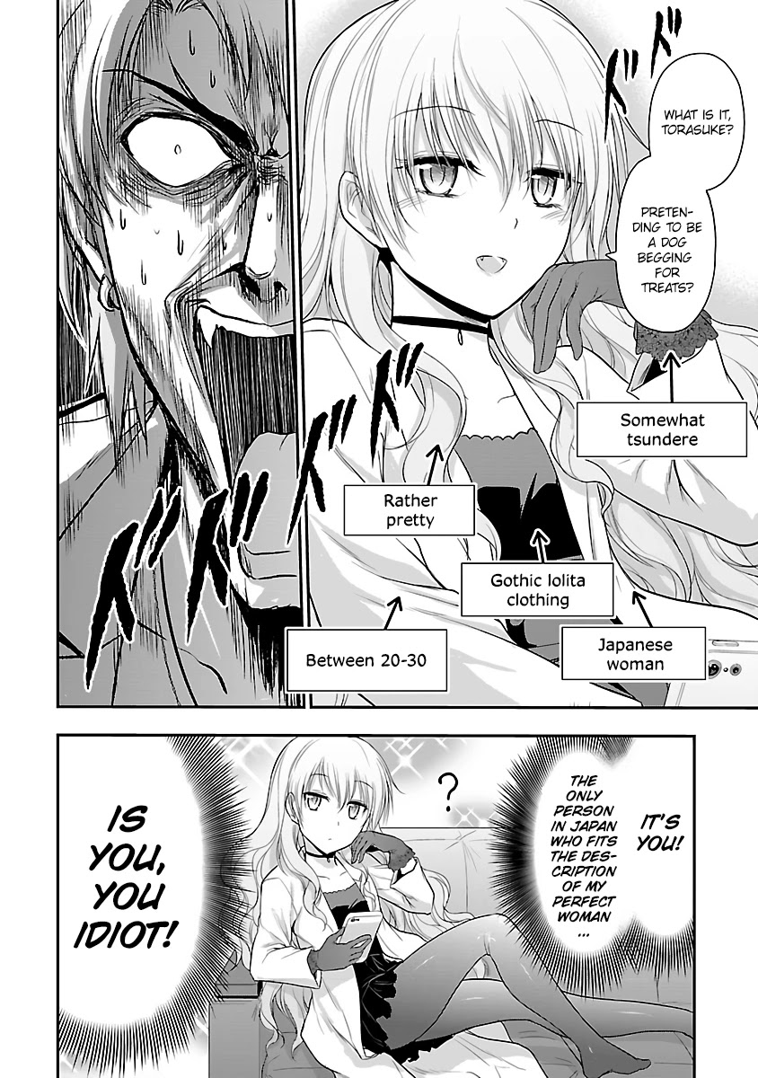 Rike Ga Koi Ni Ochita No De Shoumeishitemita Chapter 32 #14