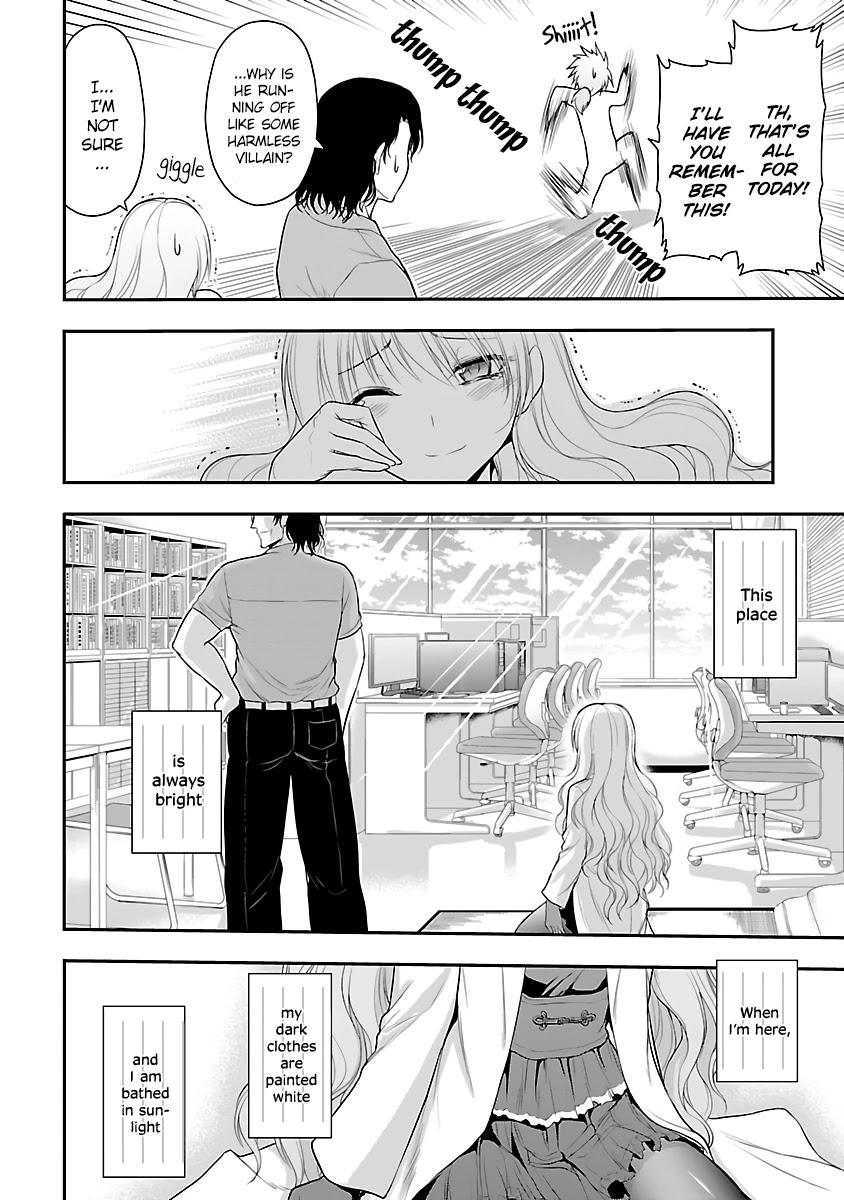 Rike Ga Koi Ni Ochita No De Shoumeishitemita Chapter 32 #16