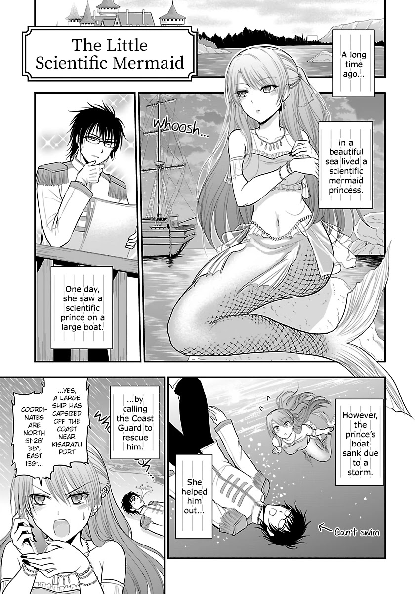 Rike Ga Koi Ni Ochita No De Shoumeishitemita Chapter 31.5 #1