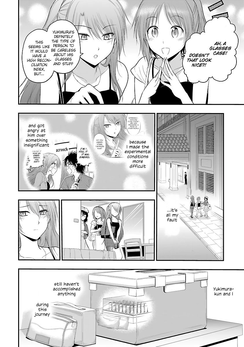 Rike Ga Koi Ni Ochita No De Shoumeishitemita Chapter 28 #12