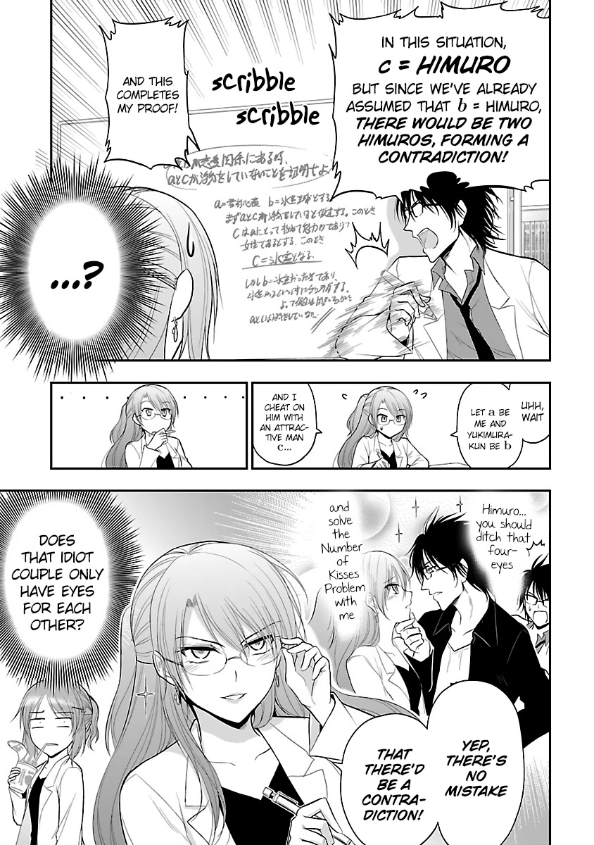 Rike Ga Koi Ni Ochita No De Shoumeishitemita Chapter 27.5 #5