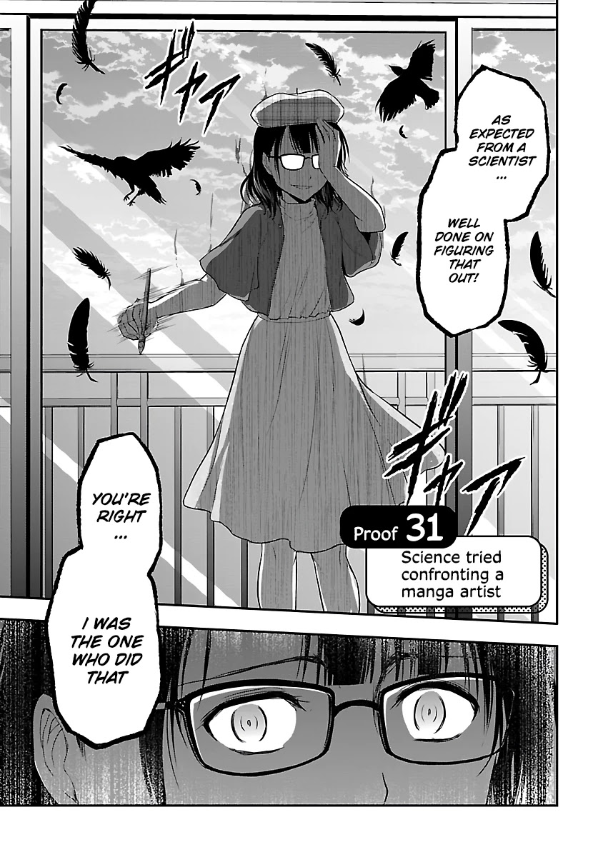 Rike Ga Koi Ni Ochita No De Shoumeishitemita Chapter 31 #5