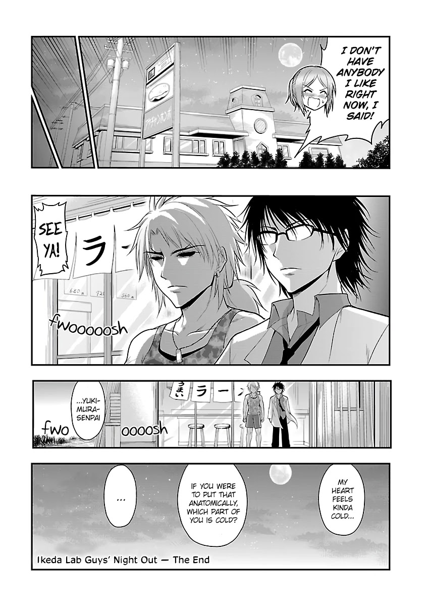 Rike Ga Koi Ni Ochita No De Shoumeishitemita Chapter 24.5 #16