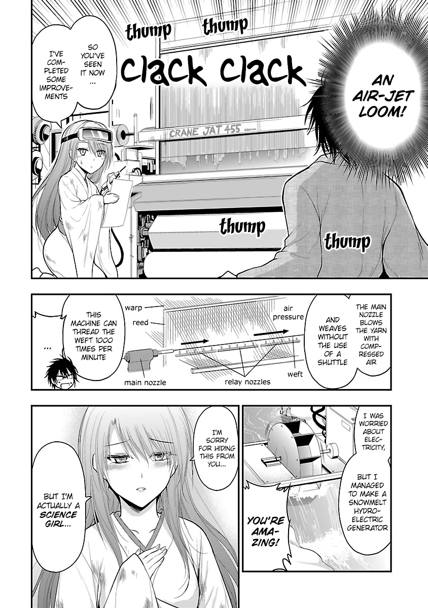 Rike Ga Koi Ni Ochita No De Shoumeishitemita Chapter 25.5 #4