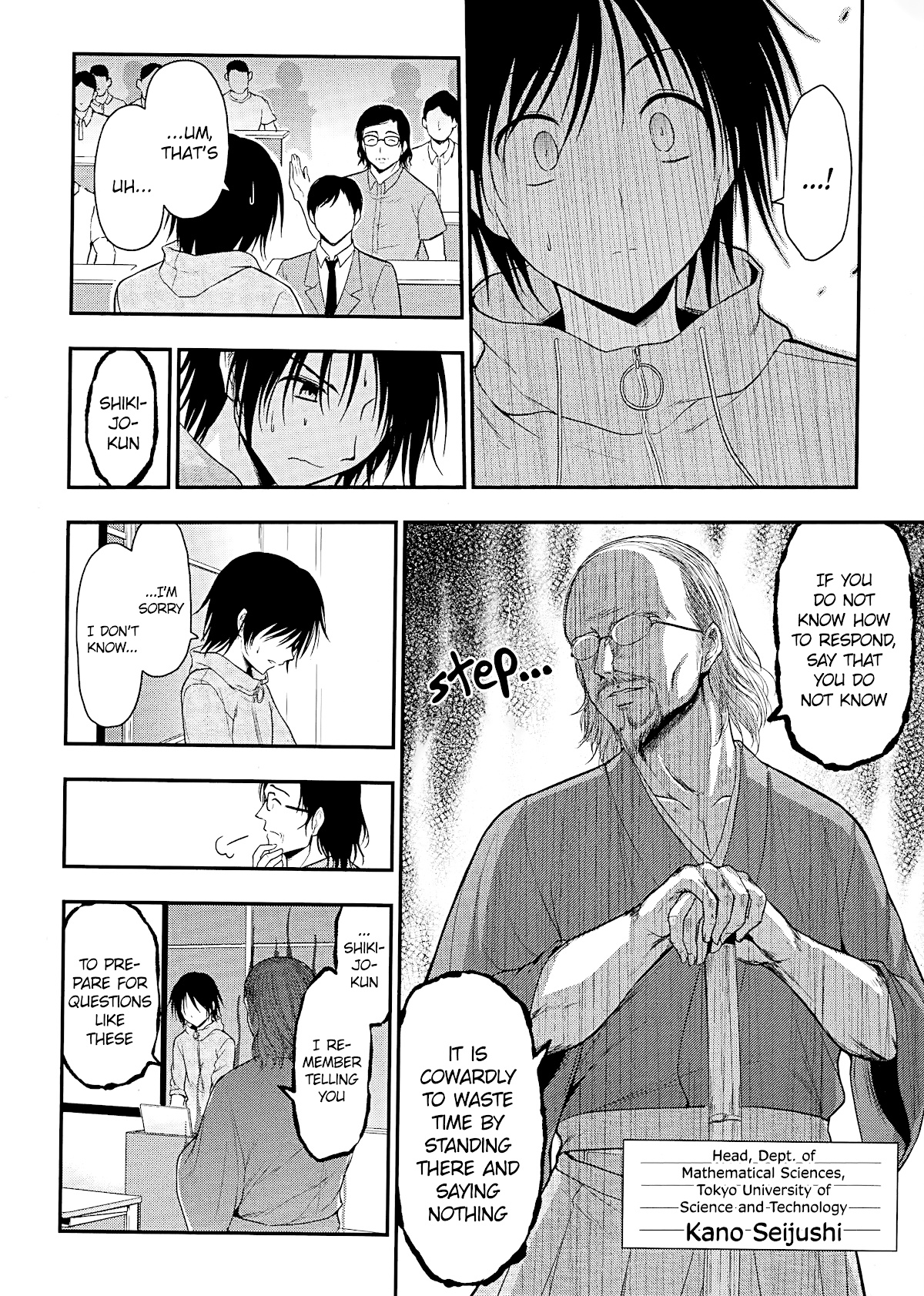 Rike Ga Koi Ni Ochita No De Shoumeishitemita Chapter 24 #16