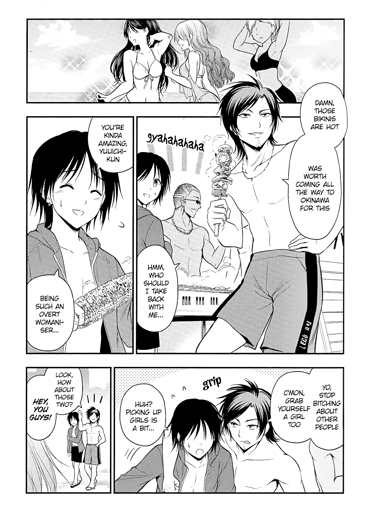 Rike Ga Koi Ni Ochita No De Shoumeishitemita Chapter 23 #7