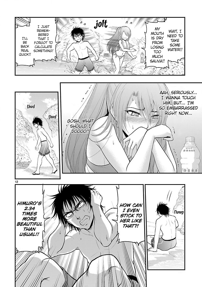 Rike Ga Koi Ni Ochita No De Shoumeishitemita Chapter 22 #12