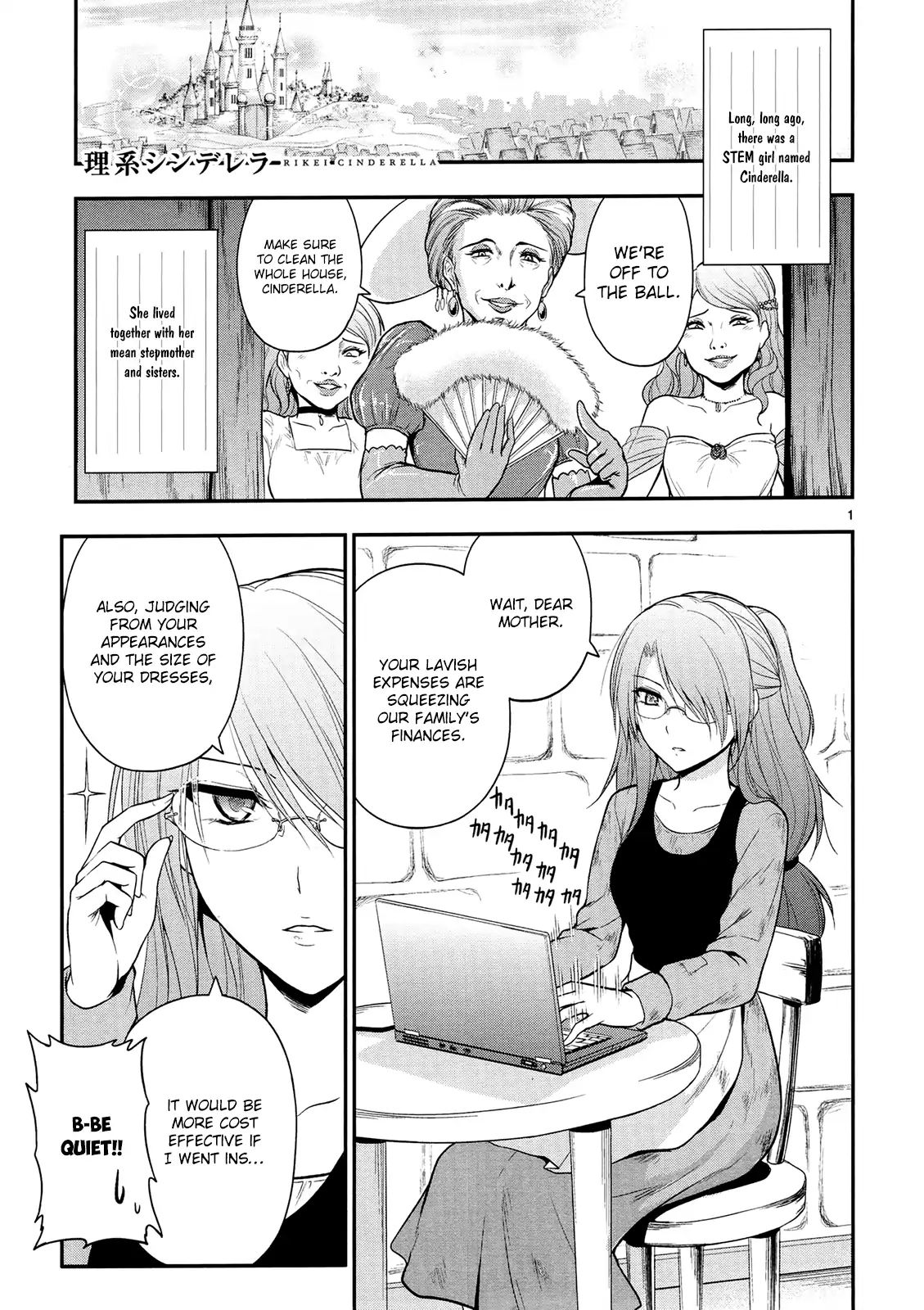 Rike Ga Koi Ni Ochita No De Shoumeishitemita Chapter 17.5 #4