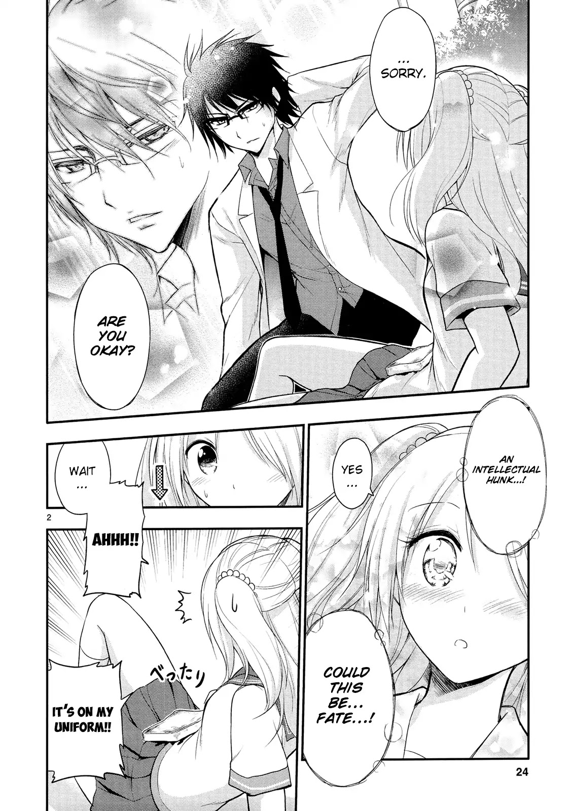 Rike Ga Koi Ni Ochita No De Shoumeishitemita Chapter 14.5 #5