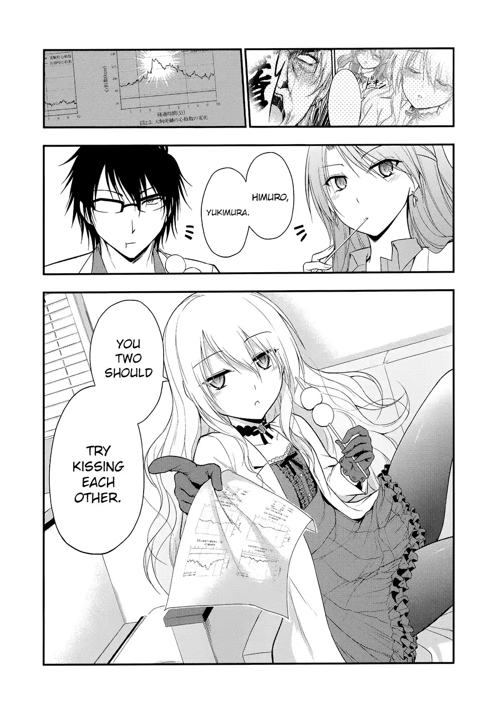 Rike Ga Koi Ni Ochita No De Shoumeishitemita Chapter 13 #20