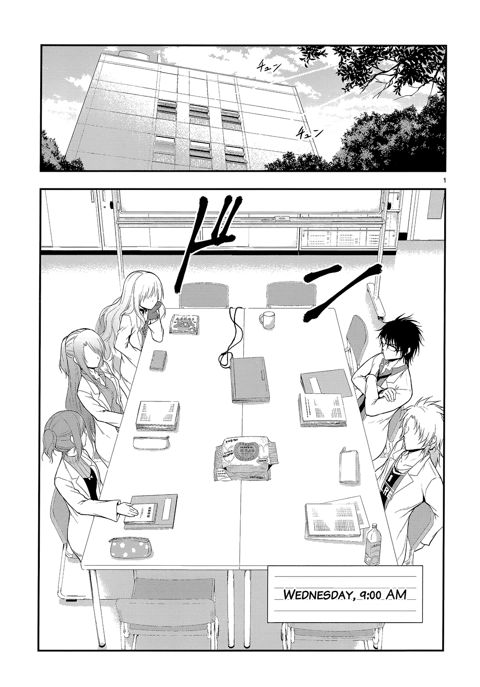 Rike Ga Koi Ni Ochita No De Shoumeishitemita Chapter 12 #5