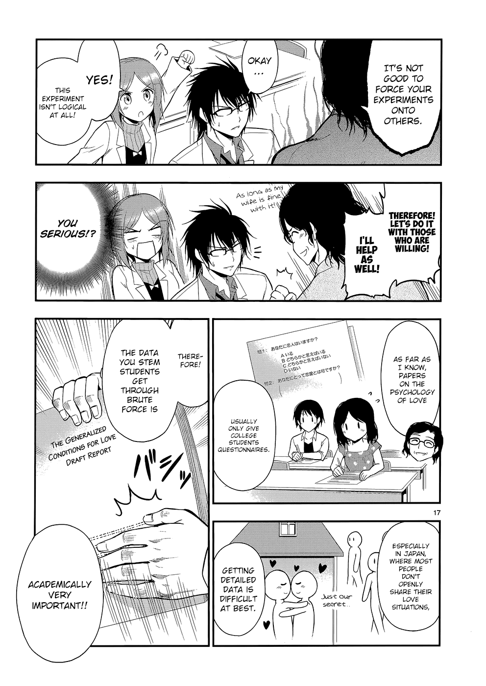 Rike Ga Koi Ni Ochita No De Shoumeishitemita Chapter 12 #21