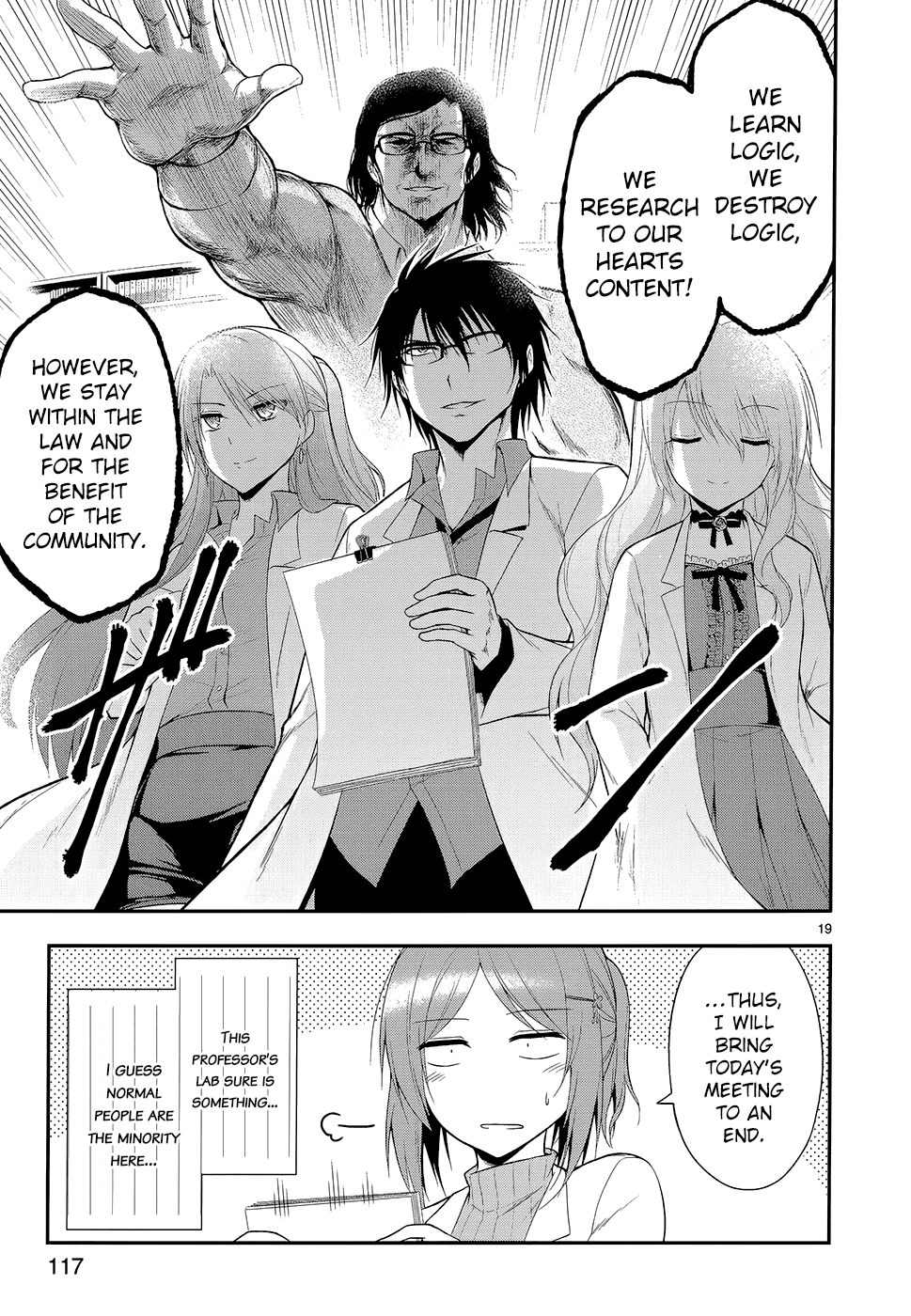 Rike Ga Koi Ni Ochita No De Shoumeishitemita Chapter 12 #23