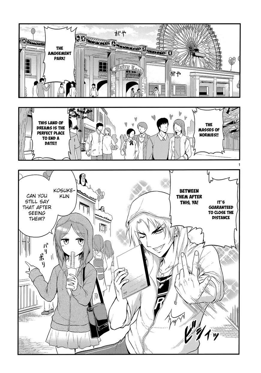 Rike Ga Koi Ni Ochita No De Shoumeishitemita Chapter 11 #5