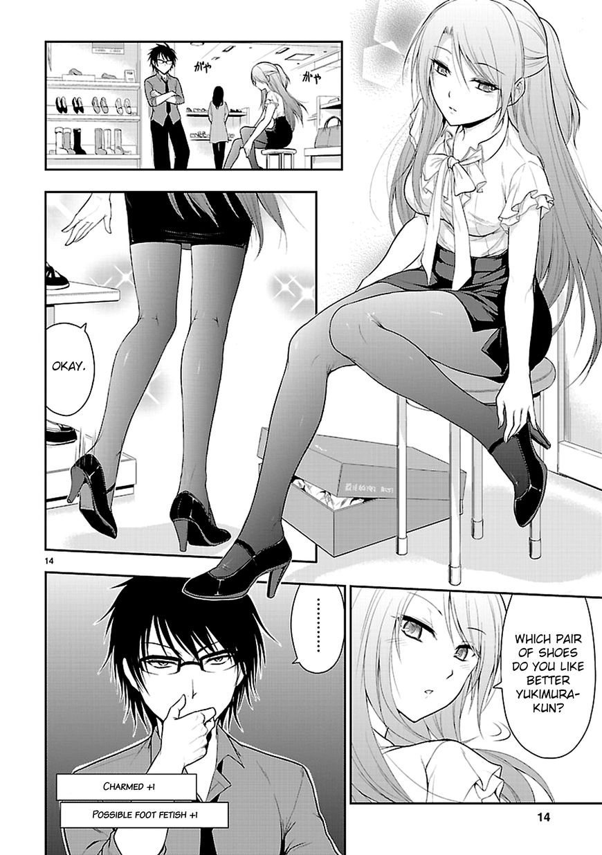 Rike Ga Koi Ni Ochita No De Shoumeishitemita Chapter 9 #17