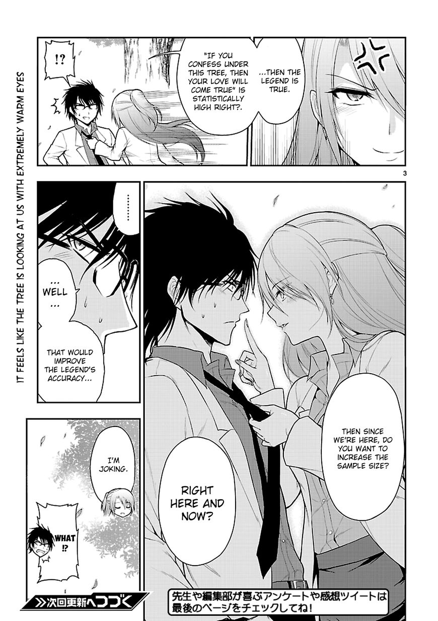 Rike Ga Koi Ni Ochita No De Shoumeishitemita Chapter 8.5 #6