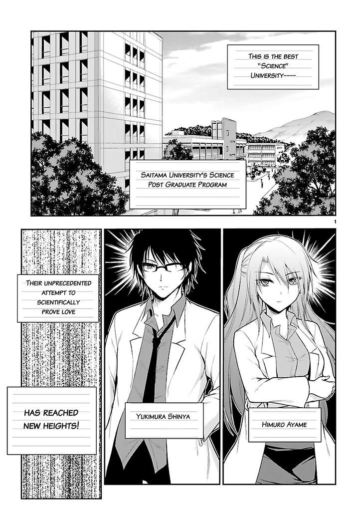 Rike Ga Koi Ni Ochita No De Shoumeishitemita Chapter 8 #2