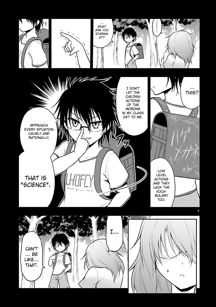 Rike Ga Koi Ni Ochita No De Shoumeishitemita Chapter 7 #7