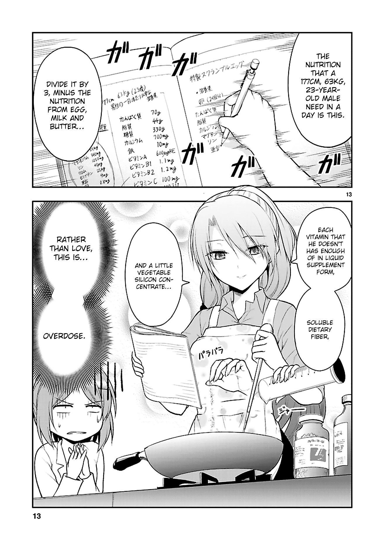 Rike Ga Koi Ni Ochita No De Shoumeishitemita Chapter 5 #16