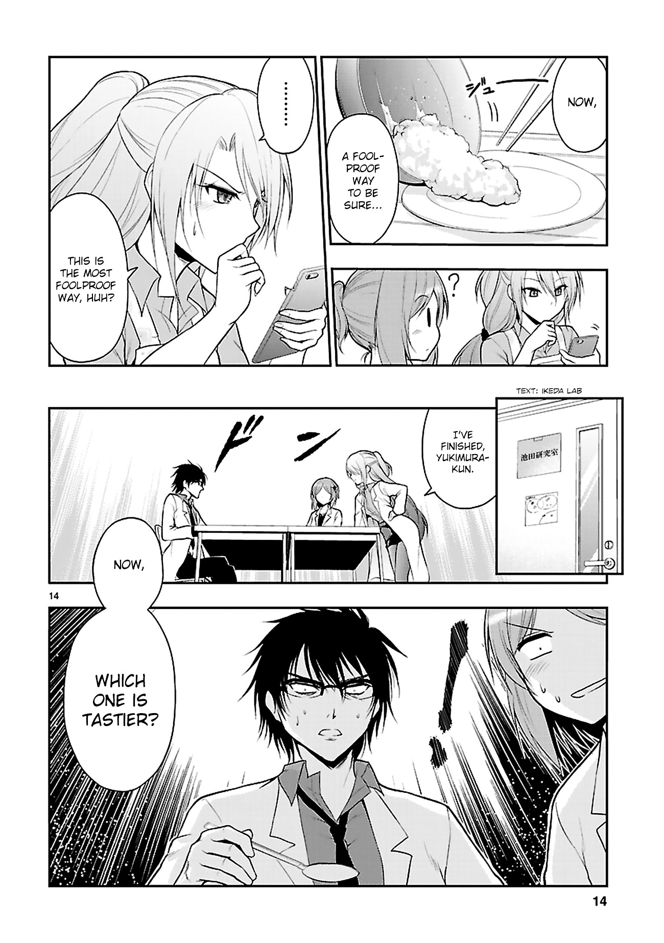 Rike Ga Koi Ni Ochita No De Shoumeishitemita Chapter 5 #17