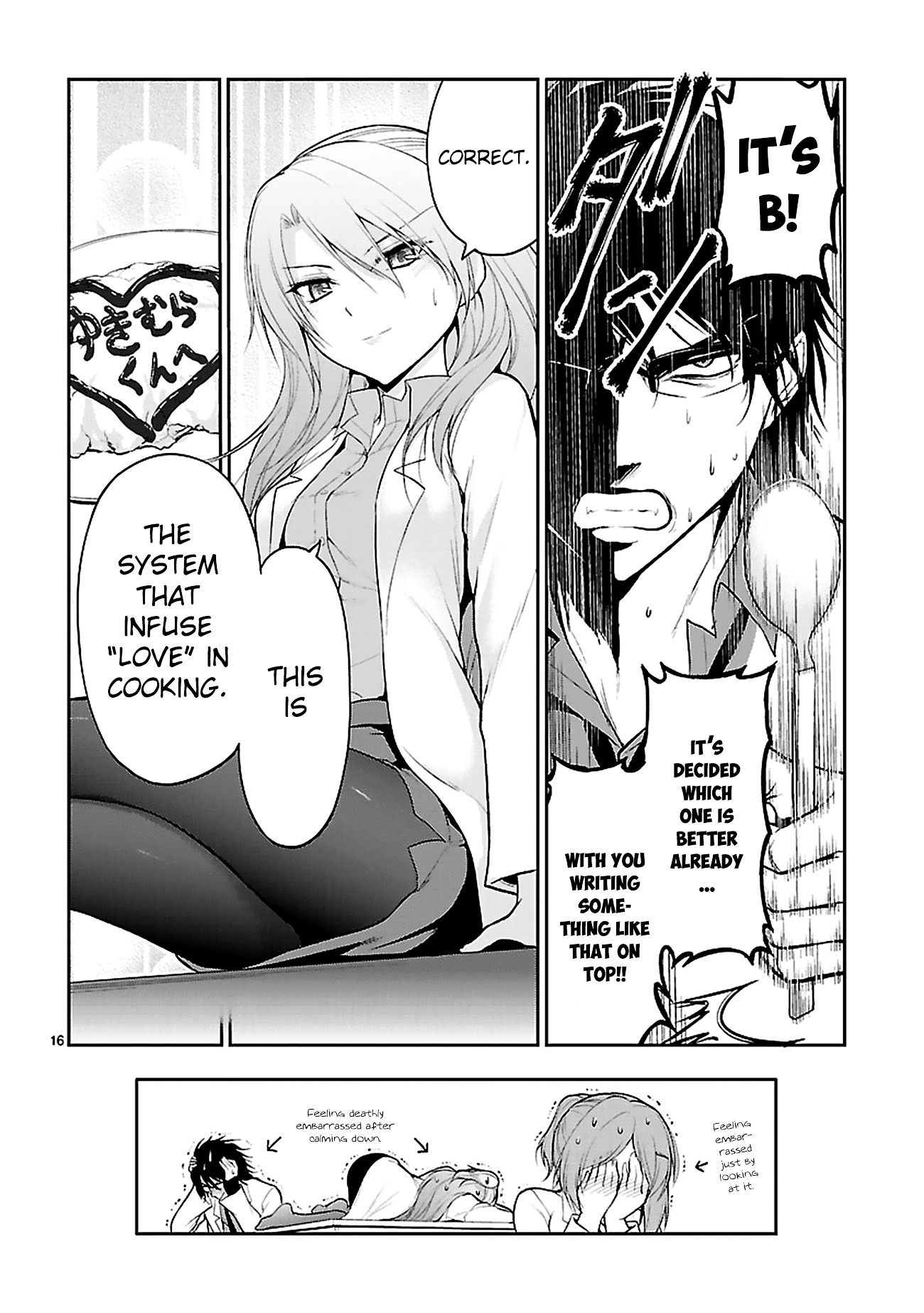 Rike Ga Koi Ni Ochita No De Shoumeishitemita Chapter 5 #19