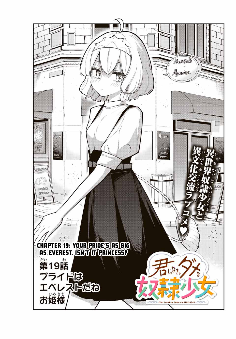 Kimi Janakya Dame Na Dorei Shoujo Chapter 19 #3